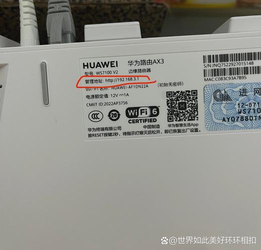 路由器重启后找不到wifi名称
