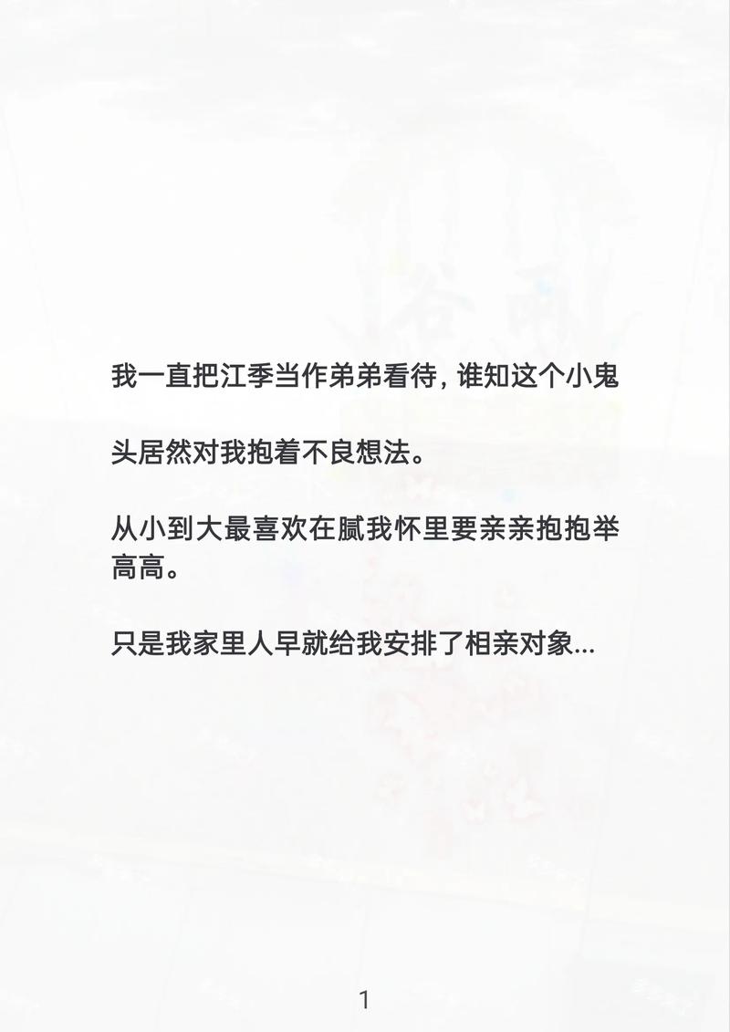 男生被卖到农村挨揍的小说