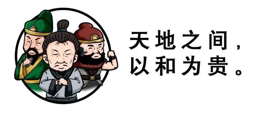 少捕慎捕