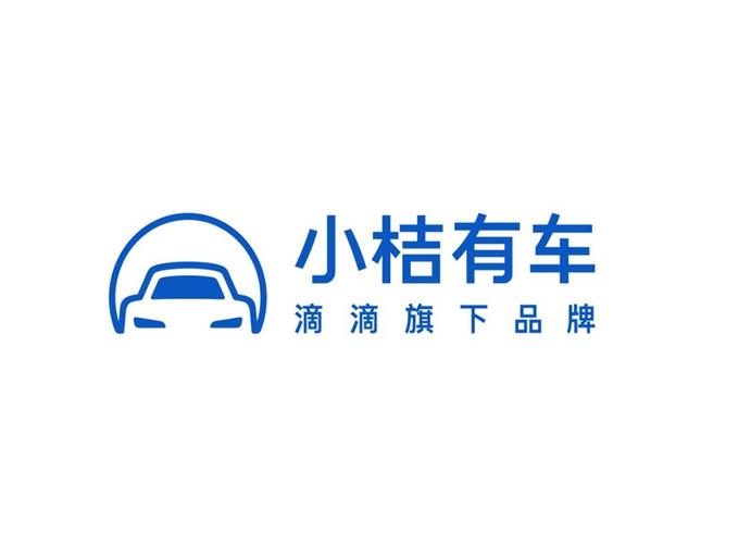 小桔有车网约车商城