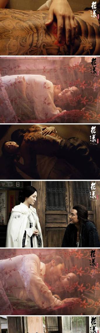 任达华和李小冉电影叫什么