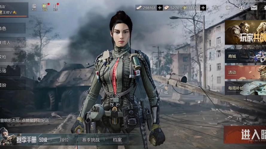 暗区突围(m61主播)