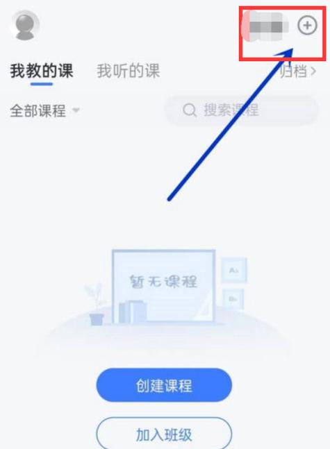 雨课堂从我的课进入算不算签到