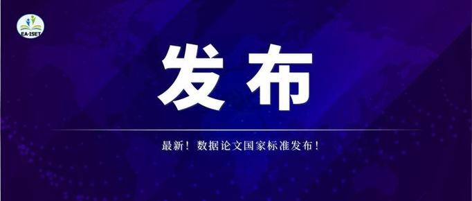 发布