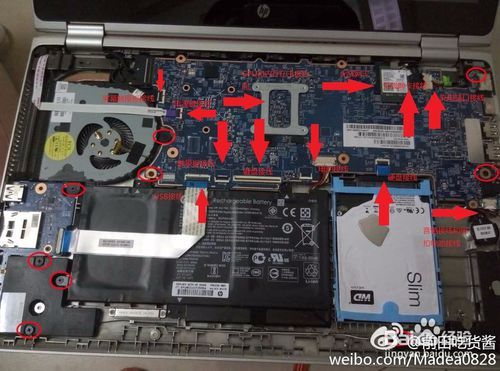 惠普无线键盘怎么拆截图3