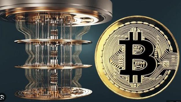 量子计算机比特币