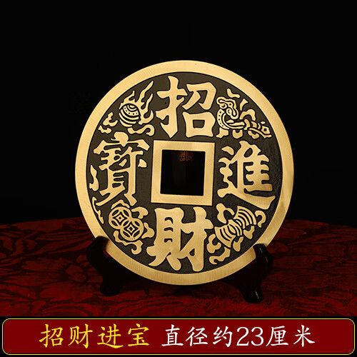 招财进宝念截图2