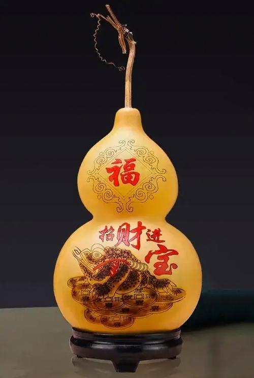 招财进宝念截图3