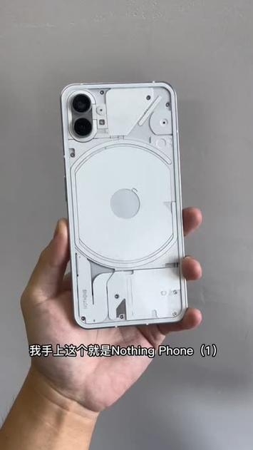 后壳完全透明的手机
