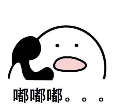 打电话最后嘟嘟嘟三声