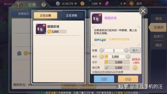 塞尔之光任务大全