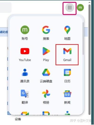 谷歌账号游戏如何恢复数据