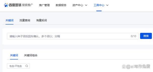 网站关键词排名怎么提升