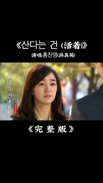 歌曲《活着》