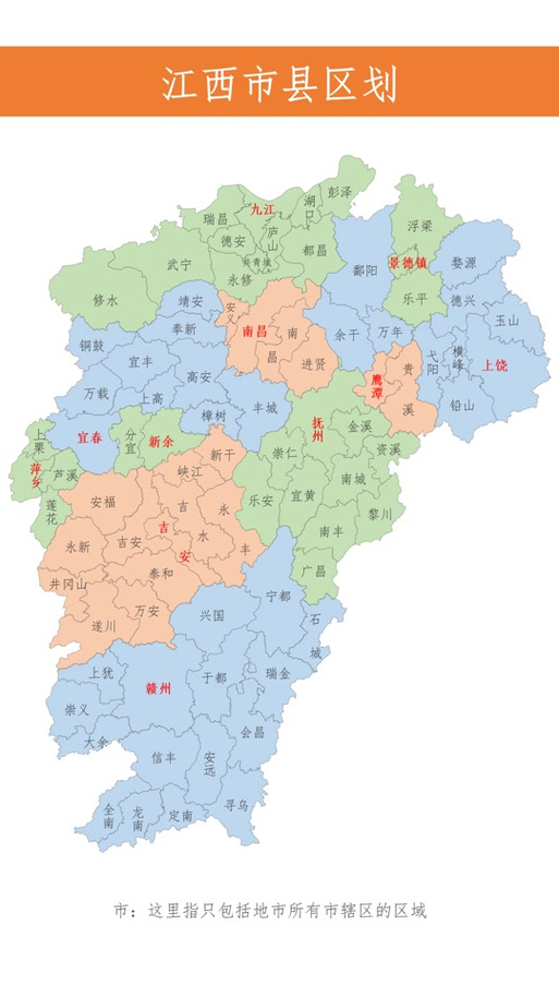 江西省地图