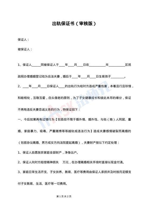 出轨证据要怎么样才有效