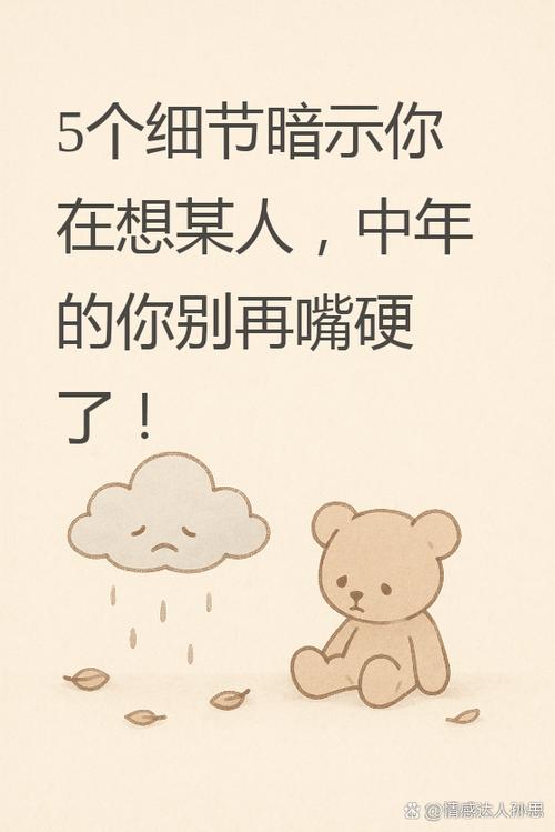 说一句话带一个表情包