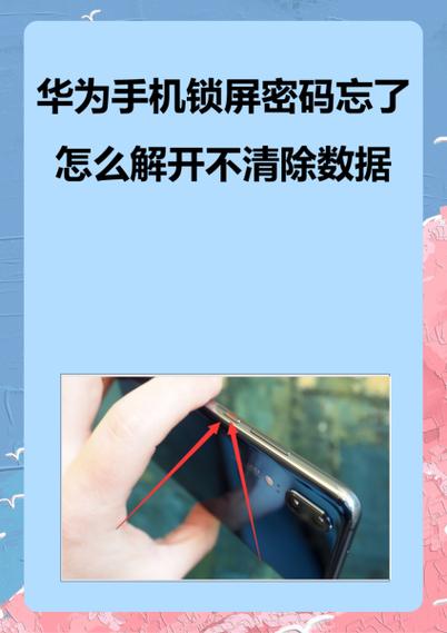 忘记自己手机放哪里了怎么办