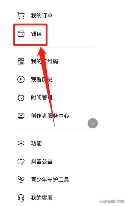 怎么关闭无密码支付功能