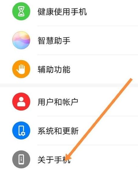 华为手机出现黑白屏怎么解决