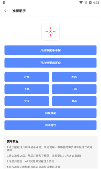 画质盒子.c n下载