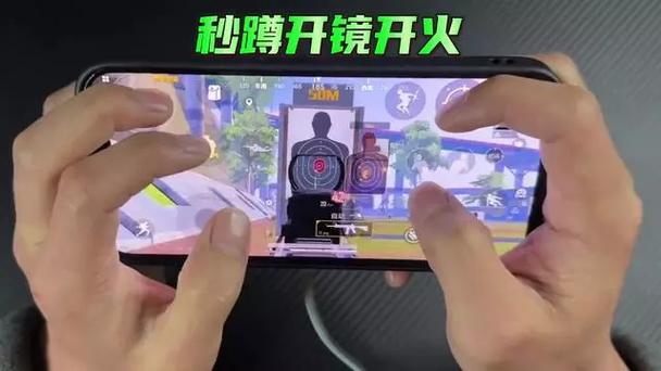 吃鸡手机五指键位图