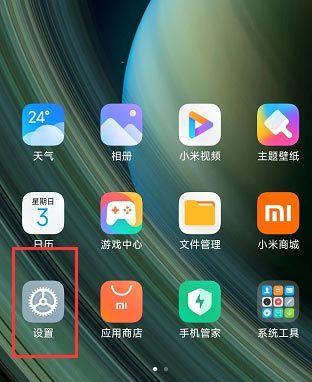 小米一直获取ip地址