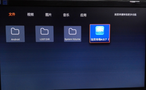 企鹅极光怎么看电视直播