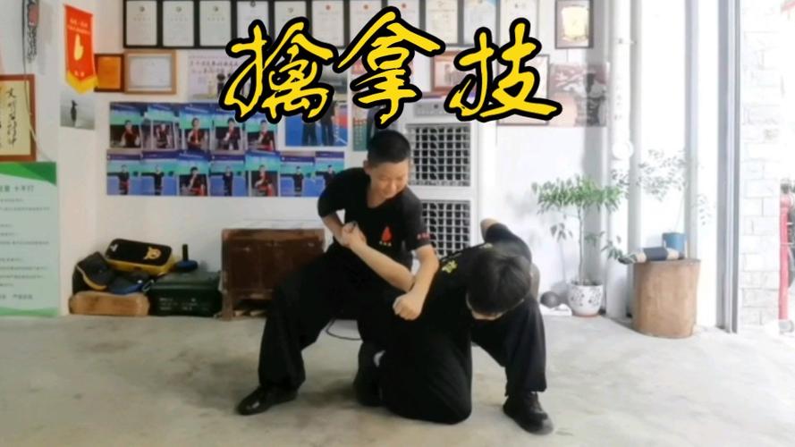 先拳后腿次擒拿靠谱