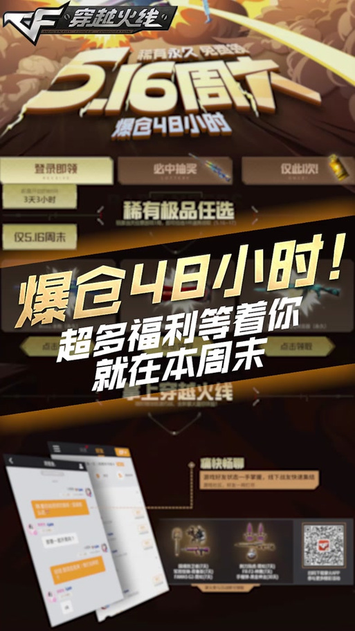 cf点抽奖活动网址2023