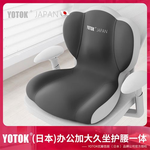 优滕悠居是正规品牌吗