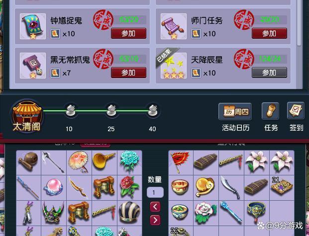 梦幻西游星辰值得刷吗截图3
