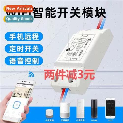 ns无线网络设置