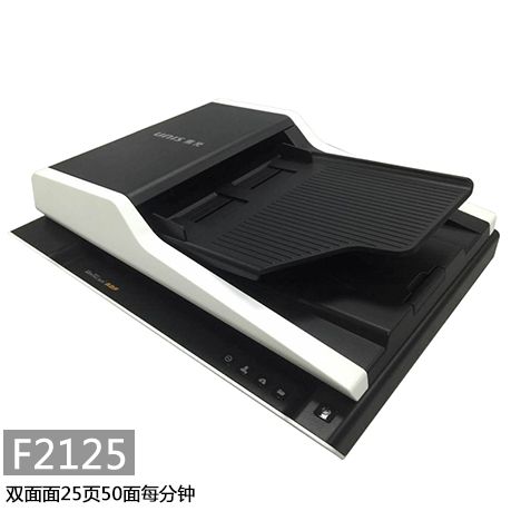 紫光扫描仪官网截图3