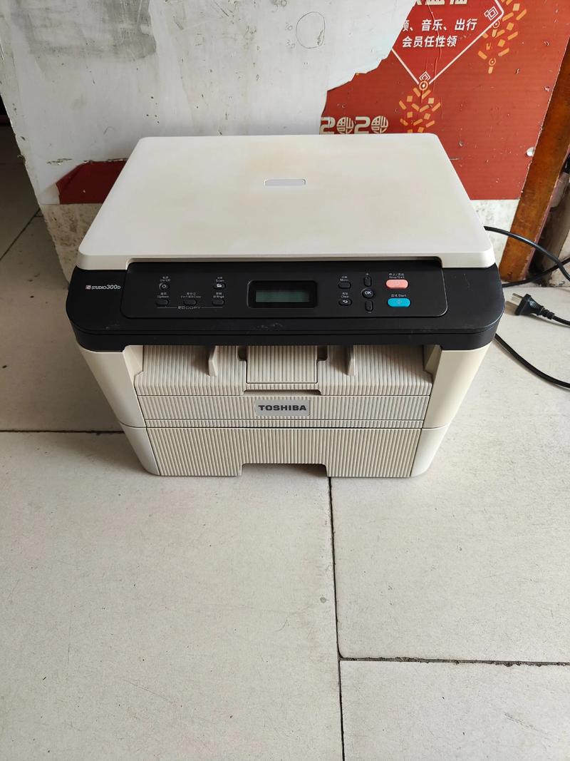 无法访问打印机截图2
