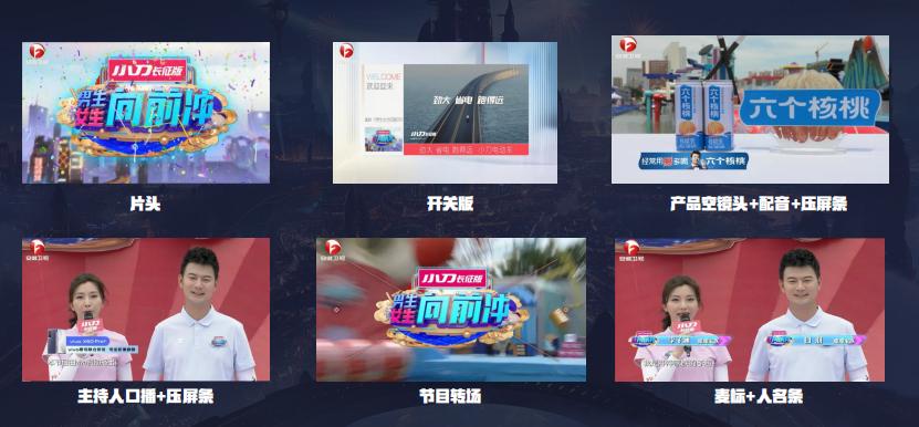 广告助手赞助版