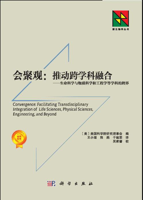 physical是什么学科