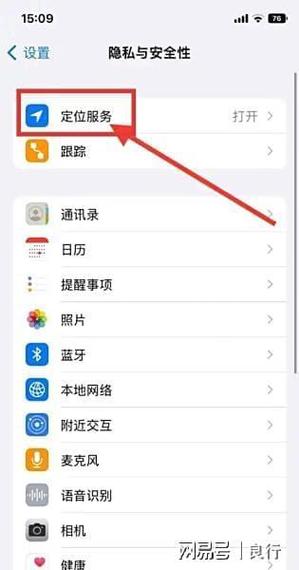 iphone屏幕感应怎么关