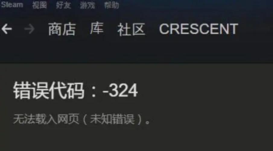 页面载入错误啥意思