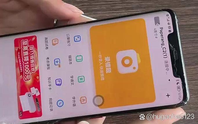 喵喵机如何调整打印尺寸