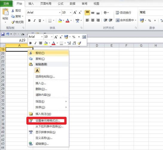 为什么WPS画斜杠会变成横线