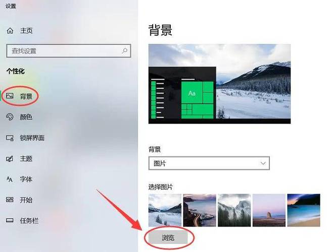 华硕电脑怎么换自己的壁纸