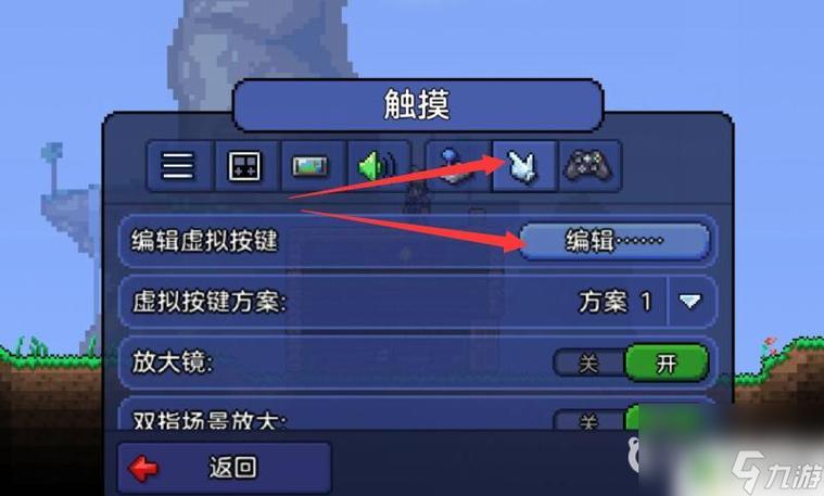 泰拉瑞亚手机端怎么使用指令