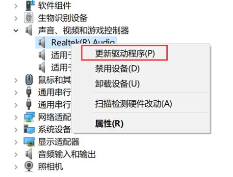 蓝牙耳机玩电脑游戏没声音
