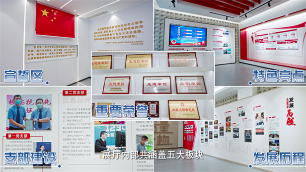 党建特色亮点