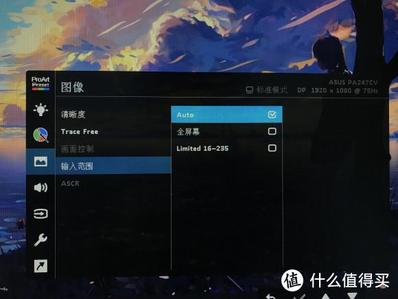 电视的亮度和对比度彩色锐度怎么调