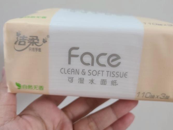 ABC纸巾广告截图2
