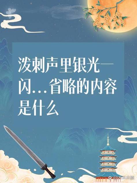 声音是什么意思