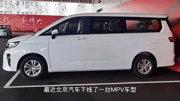 北汽王牌9座客运车