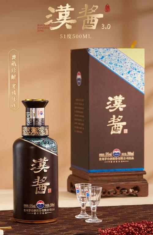 53汉酱酒价格查询